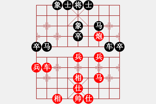 象棋棋譜圖片：qinyiqiang 和 樂樂 - 步數(shù)：50 