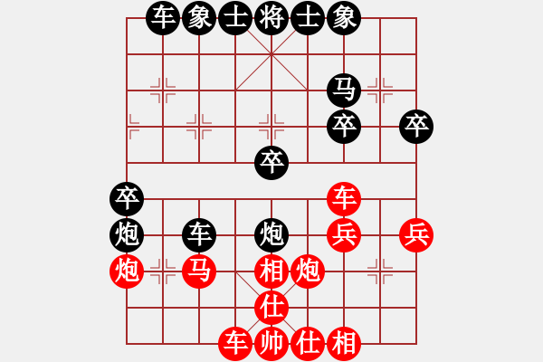 象棋棋譜圖片：漂流鴻船(天帝)-和-清遠(yuǎn)棋王(9級(jí)) - 步數(shù)：40 