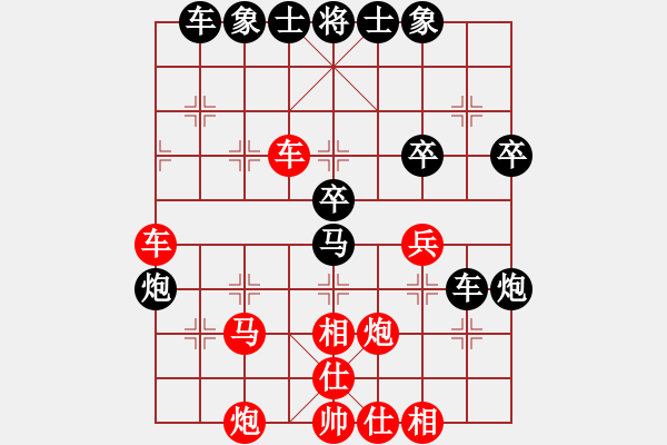 象棋棋譜圖片：漂流鴻船(天帝)-和-清遠(yuǎn)棋王(9級(jí)) - 步數(shù)：50 