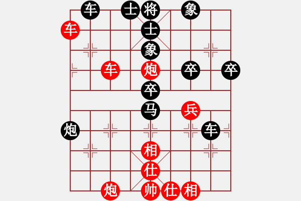 象棋棋譜圖片：漂流鴻船(天帝)-和-清遠(yuǎn)棋王(9級(jí)) - 步數(shù)：60 