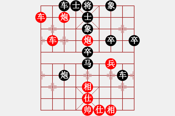 象棋棋譜圖片：漂流鴻船(天帝)-和-清遠(yuǎn)棋王(9級(jí)) - 步數(shù)：64 