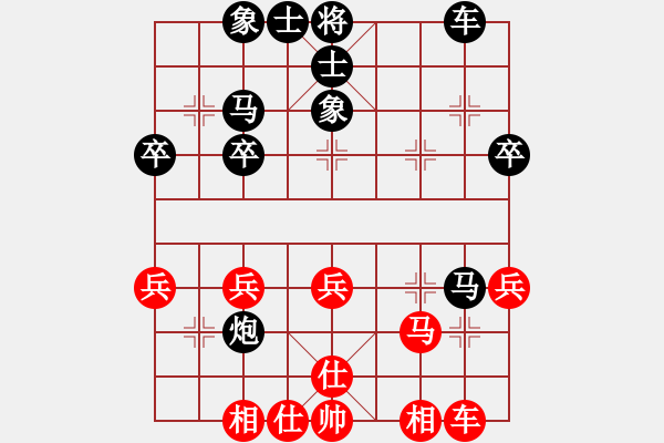 象棋棋譜圖片：國寶(風(fēng)魔)-負(fù)-小棋豬(電神) - 步數(shù)：30 