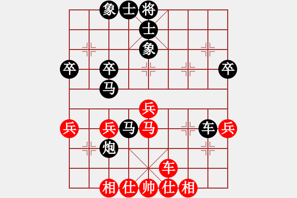 象棋棋譜圖片：國寶(風(fēng)魔)-負(fù)-小棋豬(電神) - 步數(shù)：40 