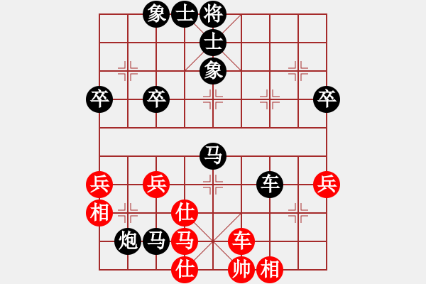 象棋棋譜圖片：國寶(風(fēng)魔)-負(fù)-小棋豬(電神) - 步數(shù)：50 