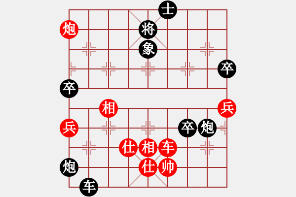 象棋棋譜圖片：上海金外灘 孫勇征 負(fù) 廈門象嶼 苗利明 - 步數(shù)：150 