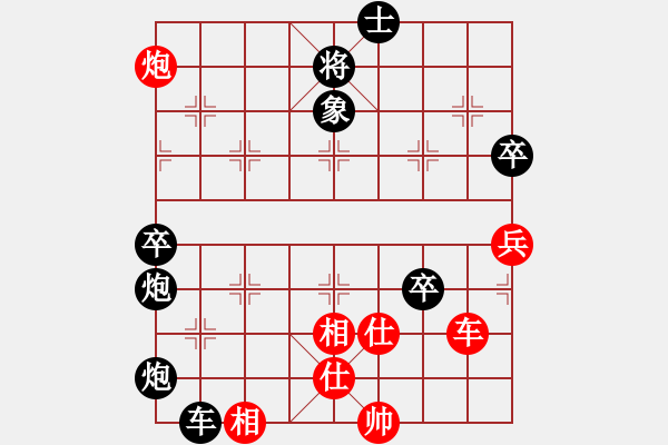 象棋棋譜圖片：上海金外灘 孫勇征 負(fù) 廈門象嶼 苗利明 - 步數(shù)：170 