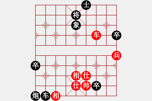 象棋棋譜圖片：上海金外灘 孫勇征 負(fù) 廈門象嶼 苗利明 - 步數(shù)：178 