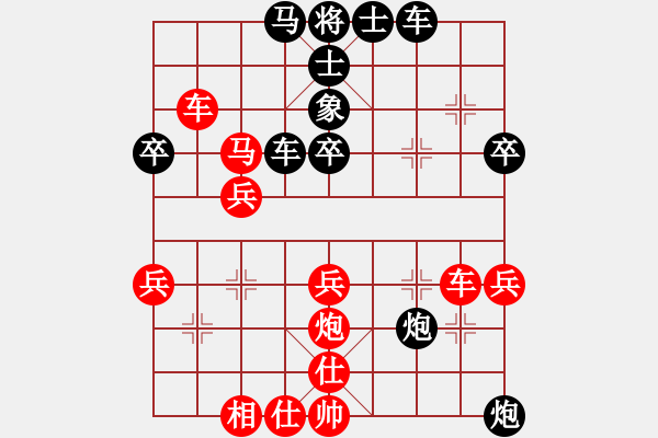 象棋棋譜圖片：甘肅學(xué)兩盤VS仙居-柯漢飛(2015-1-28) - 步數(shù)：40 