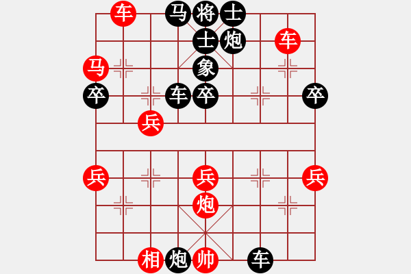 象棋棋譜圖片：甘肅學(xué)兩盤VS仙居-柯漢飛(2015-1-28) - 步數(shù)：50 