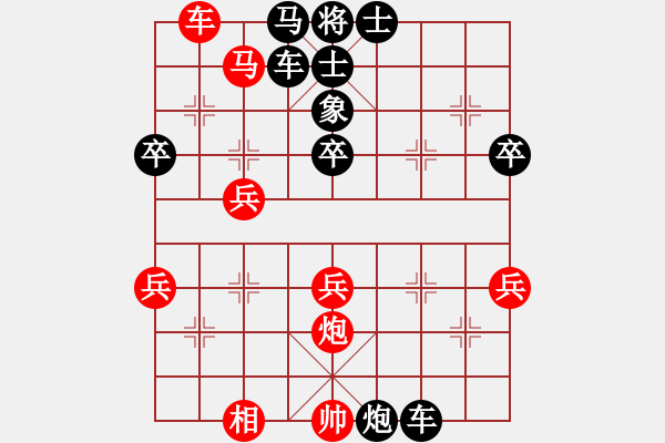 象棋棋譜圖片：甘肅學(xué)兩盤VS仙居-柯漢飛(2015-1-28) - 步數(shù)：60 