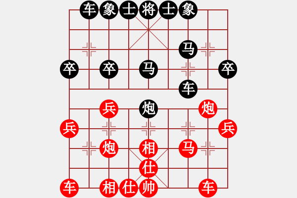 象棋棋譜圖片：［午夜獵豹］[紅] -VS- 熱血盟●溫柔一刀[黑] - 步數(shù)：30 