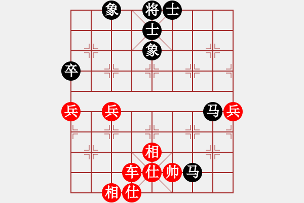 象棋棋譜圖片：［午夜獵豹］[紅] -VS- 熱血盟●溫柔一刀[黑] - 步數(shù)：80 