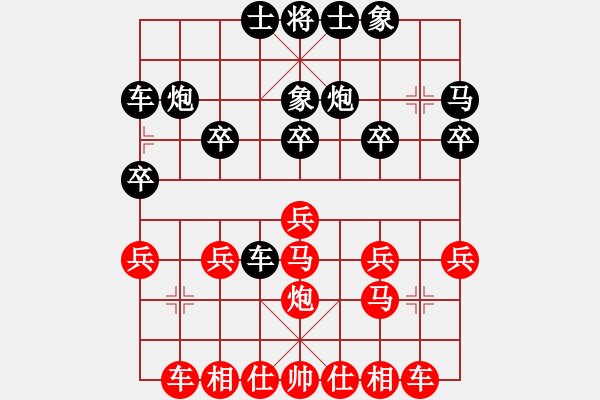 象棋棋譜圖片：小車馬(9級)-勝-弈學(9級) - 步數：20 