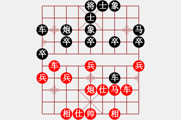 象棋棋譜圖片：小車馬(9級)-勝-弈學(9級) - 步數：30 