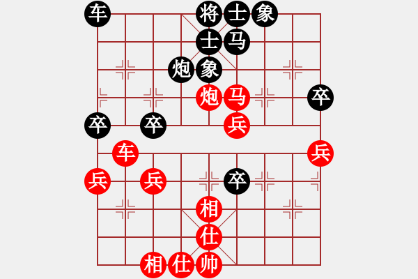 象棋棋譜圖片：小車馬(9級)-勝-弈學(9級) - 步數：50 