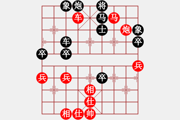 象棋棋譜圖片：小車馬(9級)-勝-弈學(9級) - 步數：70 