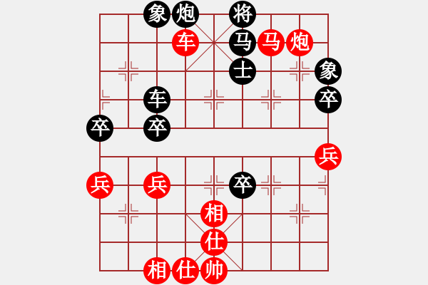 象棋棋譜圖片：小車馬(9級)-勝-弈學(9級) - 步數：71 