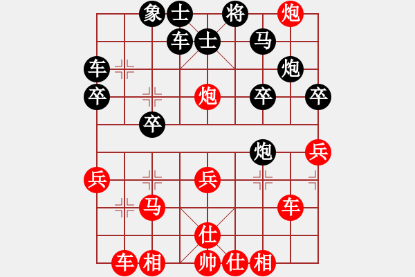 象棋棋譜圖片：xjtramp[紅] -VS- yzlgx[黑] - 步數(shù)：30 