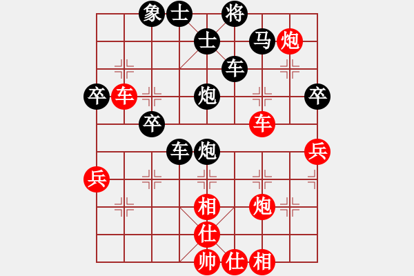 象棋棋譜圖片：xjtramp[紅] -VS- yzlgx[黑] - 步數(shù)：50 