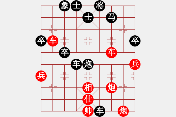 象棋棋譜圖片：xjtramp[紅] -VS- yzlgx[黑] - 步數(shù)：54 