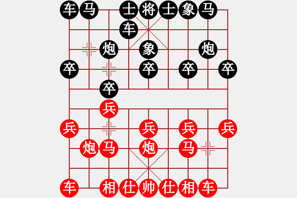 象棋棋譜圖片：天天有運(yùn)（業(yè)9-1） 先負(fù) 年輕工作室（業(yè)9-1） - 步數(shù)：10 