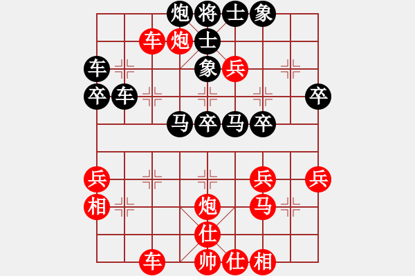 象棋棋譜圖片：天天有運(yùn)（業(yè)9-1） 先負(fù) 年輕工作室（業(yè)9-1） - 步數(shù)：40 