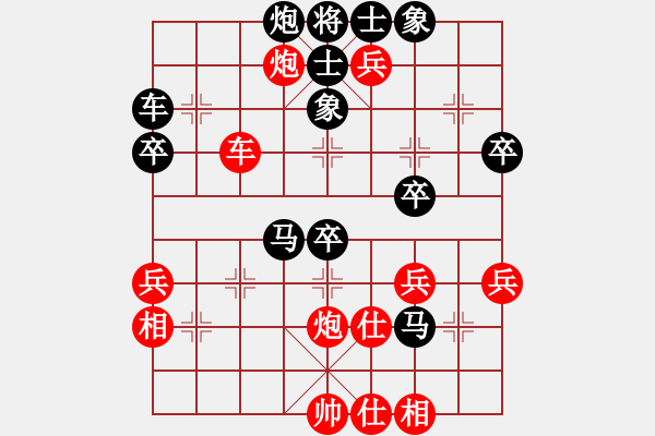 象棋棋譜圖片：天天有運(yùn)（業(yè)9-1） 先負(fù) 年輕工作室（業(yè)9-1） - 步數(shù)：50 