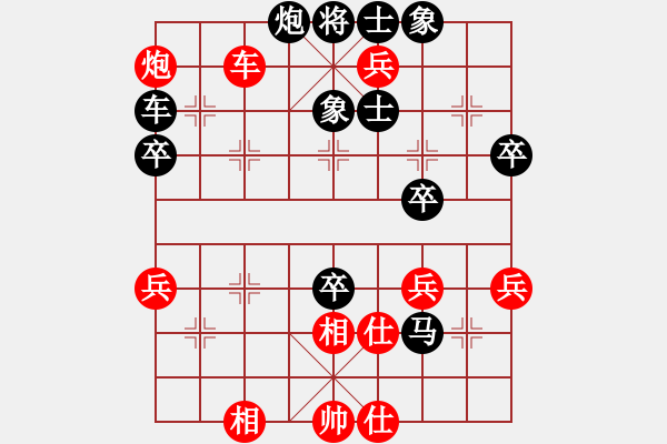 象棋棋譜圖片：天天有運(yùn)（業(yè)9-1） 先負(fù) 年輕工作室（業(yè)9-1） - 步數(shù)：60 