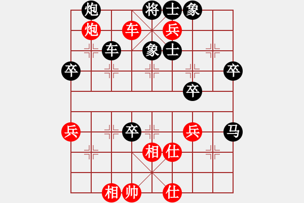 象棋棋譜圖片：天天有運(yùn)（業(yè)9-1） 先負(fù) 年輕工作室（業(yè)9-1） - 步數(shù)：70 