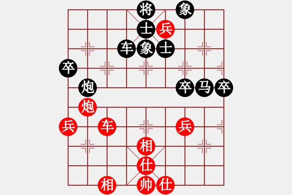 象棋棋譜圖片：天天有運(yùn)（業(yè)9-1） 先負(fù) 年輕工作室（業(yè)9-1） - 步數(shù)：80 