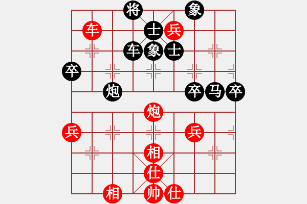 象棋棋譜圖片：天天有運(yùn)（業(yè)9-1） 先負(fù) 年輕工作室（業(yè)9-1） - 步數(shù)：90 