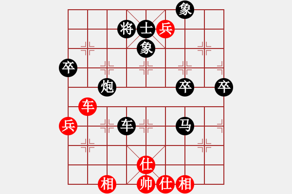 象棋棋譜圖片：天天有運(yùn)（業(yè)9-1） 先負(fù) 年輕工作室（業(yè)9-1） - 步數(shù)：98 