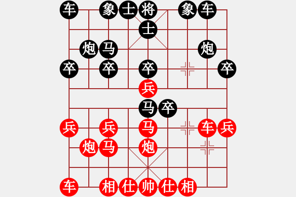 象棋棋譜圖片：鐮刀幫女將(無極)-和-黑手黨教父(天罡) - 步數(shù)：20 