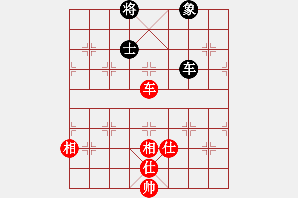 象棋棋譜圖片：鐮刀幫女將(無極)-和-黑手黨教父(天罡) - 步數(shù)：210 