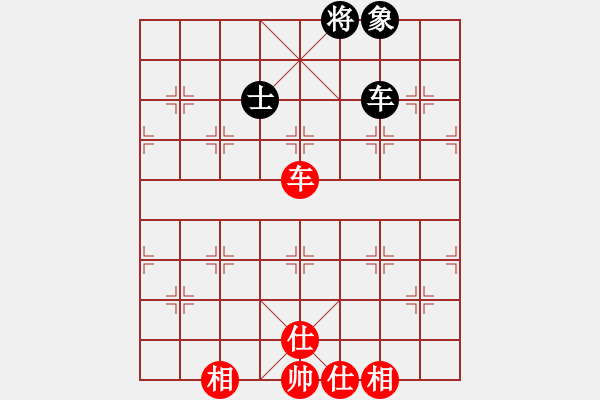 象棋棋譜圖片：鐮刀幫女將(無極)-和-黑手黨教父(天罡) - 步數(shù)：250 