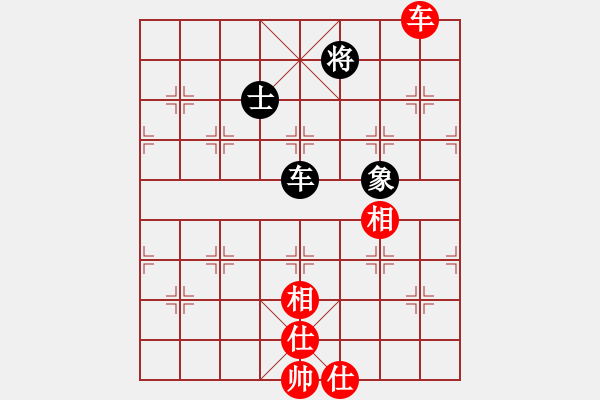 象棋棋譜圖片：鐮刀幫女將(無極)-和-黑手黨教父(天罡) - 步數(shù)：280 