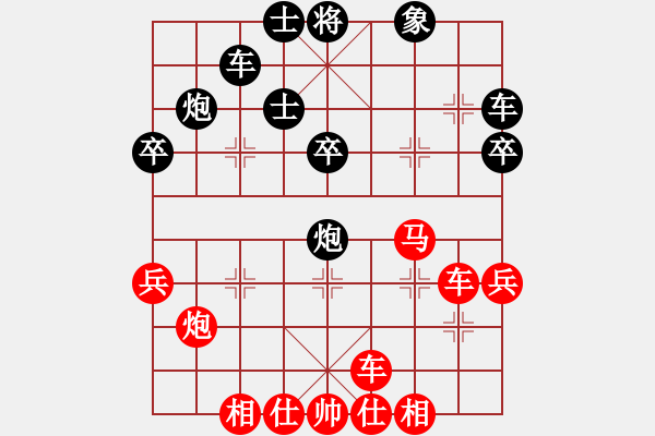 象棋棋譜圖片：鐮刀幫女將(無極)-和-黑手黨教父(天罡) - 步數(shù)：50 