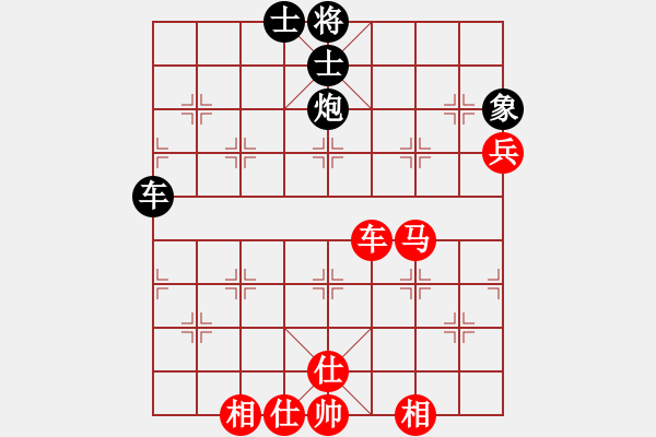 象棋棋譜圖片：鐮刀幫女將(無極)-和-黑手黨教父(天罡) - 步數(shù)：90 