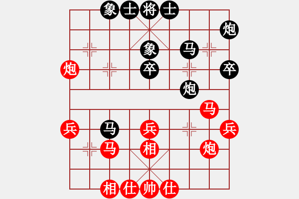 象棋棋谱图片：山西 周军 和 西安 李小龙 - 步数：40 