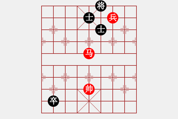 象棋棋譜圖片：第69局　無(wú)仕相和右低卒菱角士 - 步數(shù)：0 