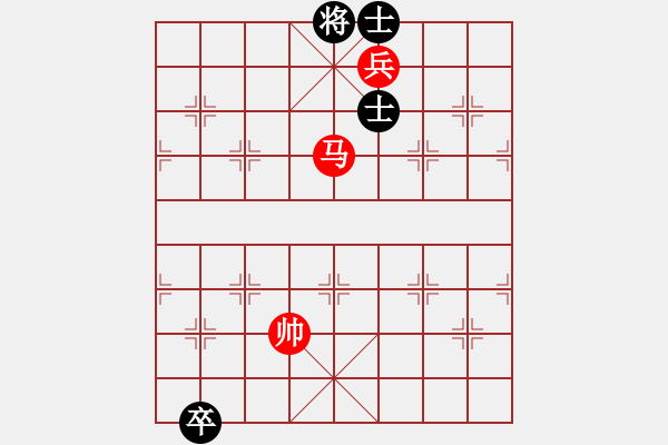 象棋棋譜圖片：第69局　無(wú)仕相和右低卒菱角士 - 步數(shù)：10 