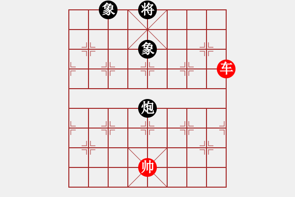 象棋棋譜圖片：第８４局 　單車「例和」炮雙象（２） - 步數(shù)：6 