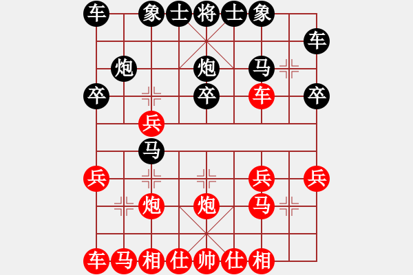 象棋棋譜圖片：開局：天馬行空 - 步數(shù)：16 