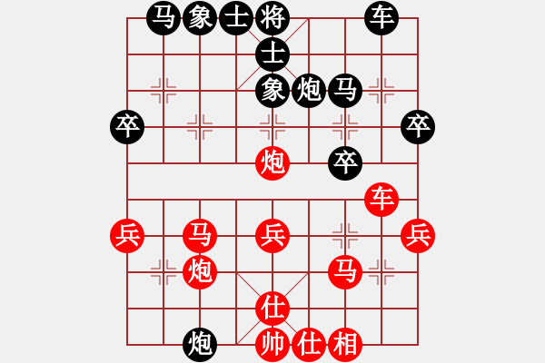 象棋棋譜圖片：山西老虎 勝 凡夫 - 步數(shù)：30 