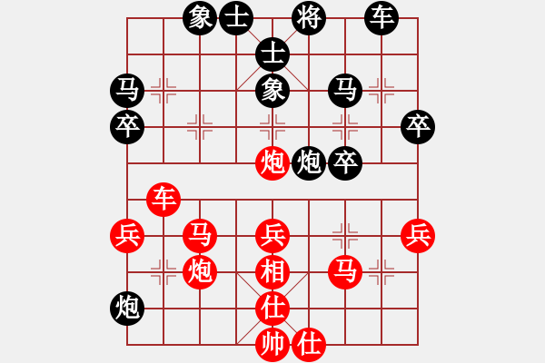 象棋棋譜圖片：山西老虎 勝 凡夫 - 步數(shù)：40 