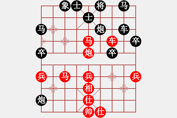 象棋棋譜圖片：山西老虎 勝 凡夫 - 步數(shù)：50 