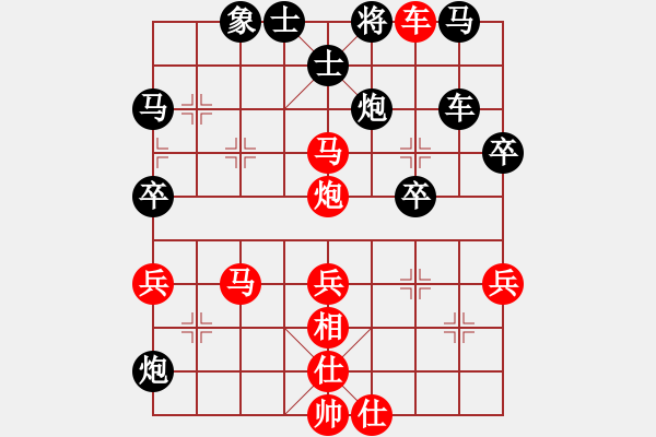 象棋棋譜圖片：山西老虎 勝 凡夫 - 步數(shù)：51 