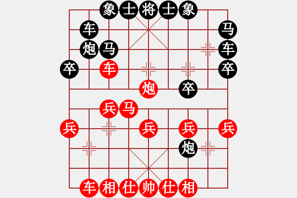 象棋棋譜圖片：健康 - 步數(shù)：0 