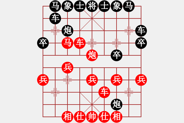 象棋棋譜圖片：健康 - 步數(shù)：10 