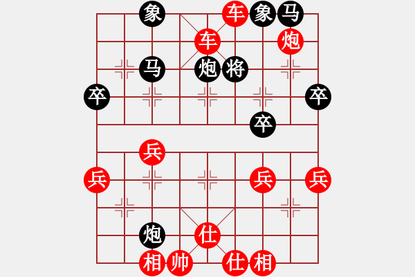 象棋棋譜圖片：健康 - 步數(shù)：47 